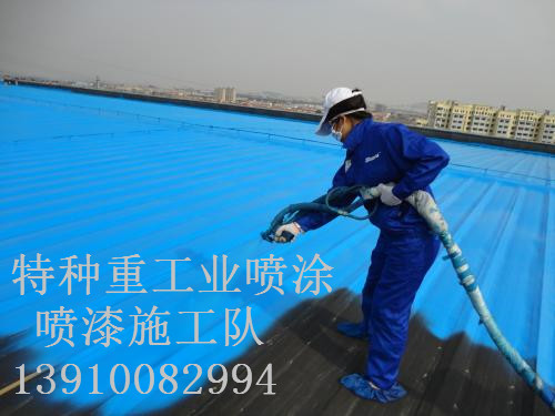 璧山除锈喷漆 & 设备厂房翻新